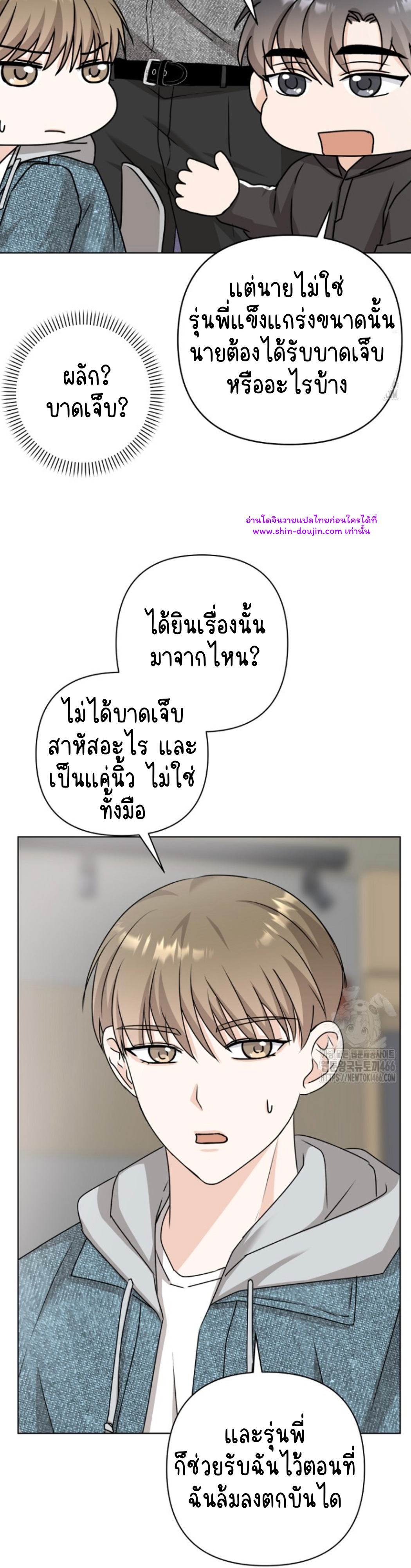 Princess-nim Please Take My Misfortune Away EP 13